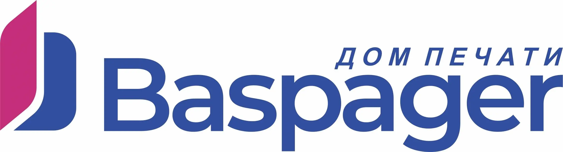 Типография Баспагер