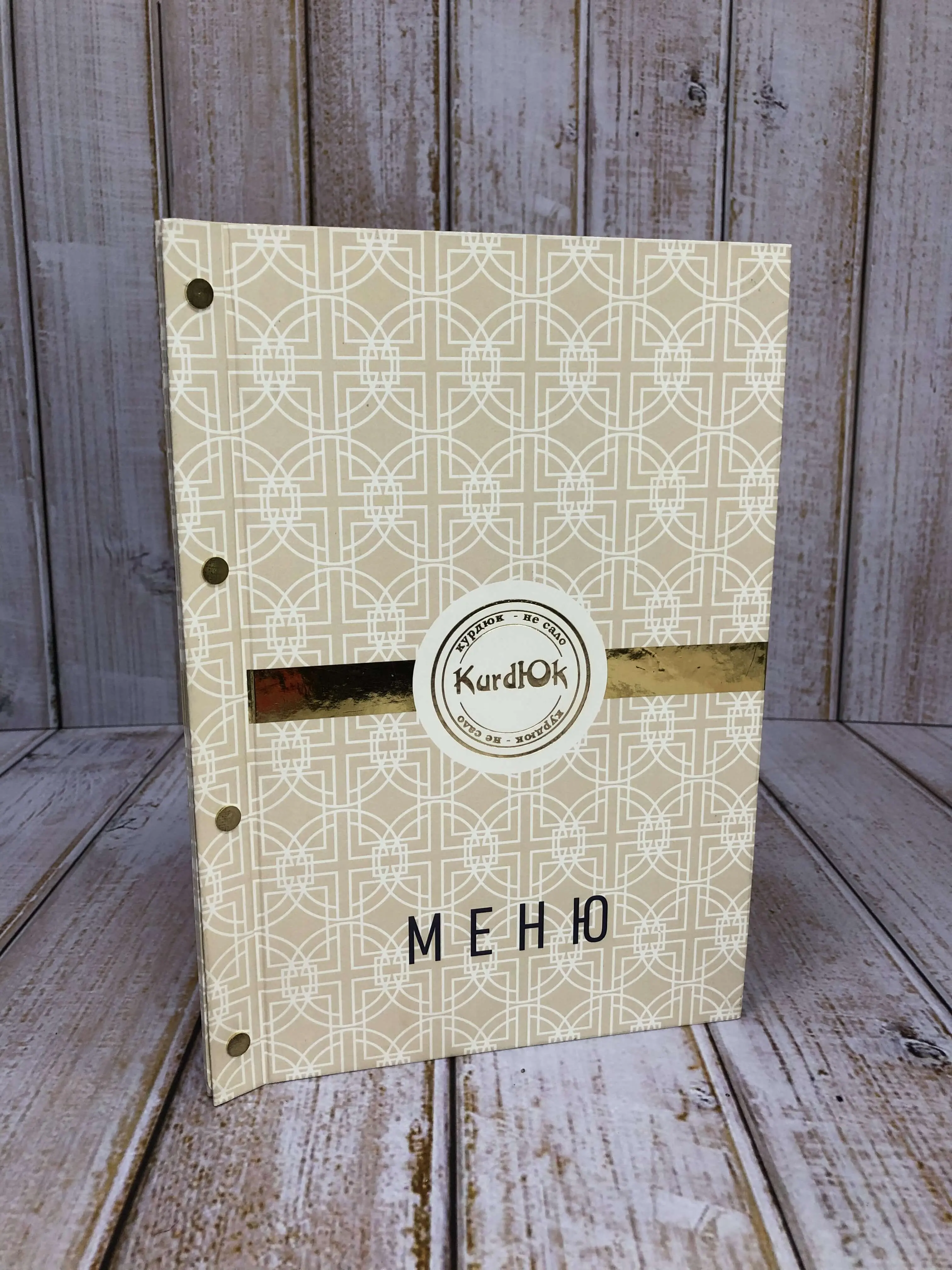 Меню