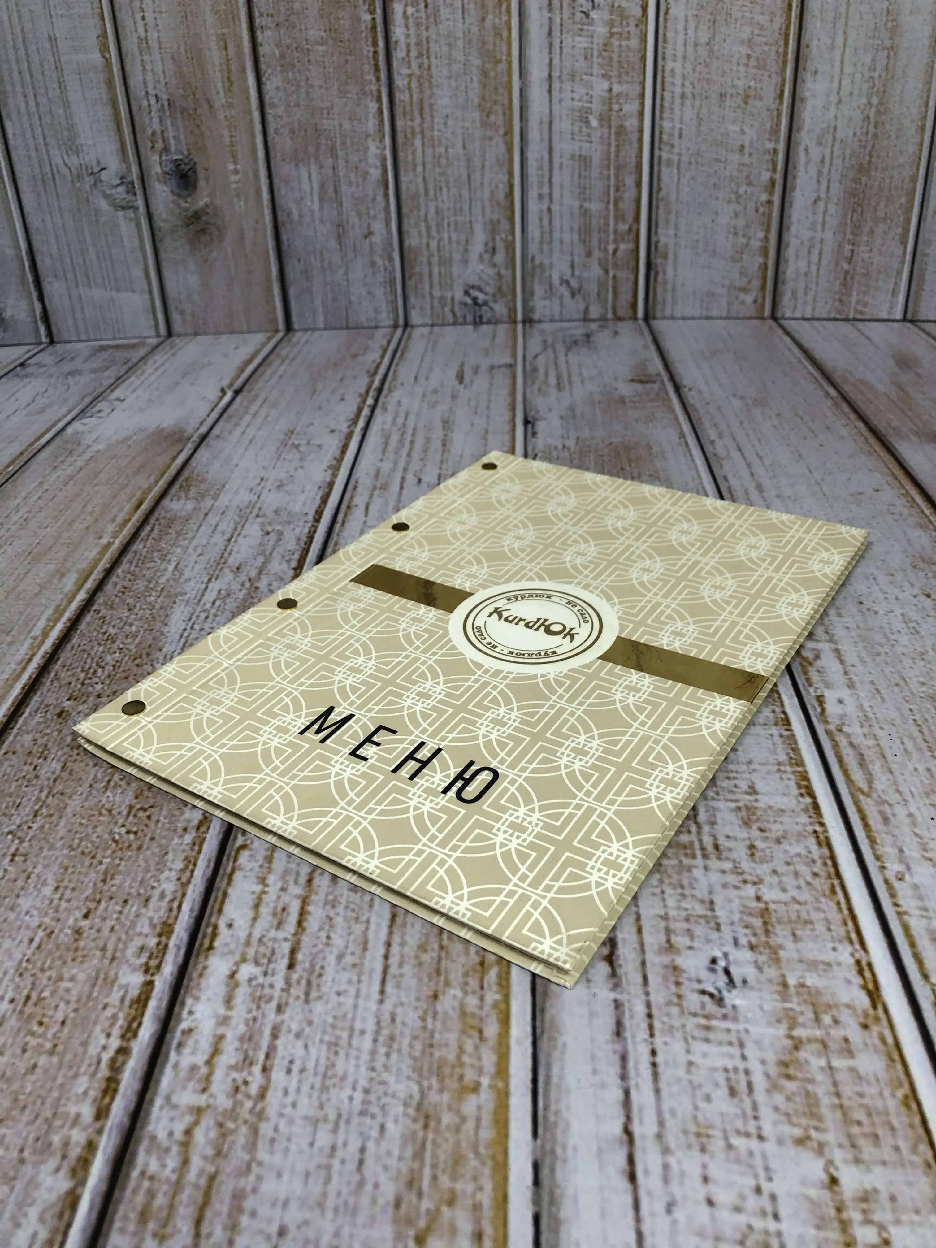 Меню